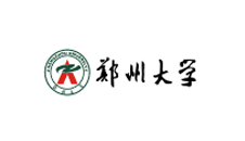 郑州大学