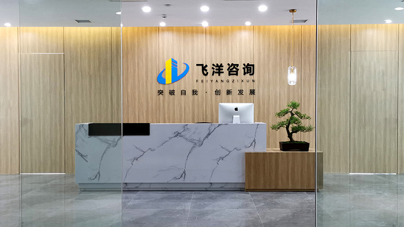 前台