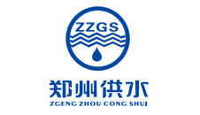 郑州供水