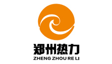 郑州热力