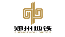 郑州地铁