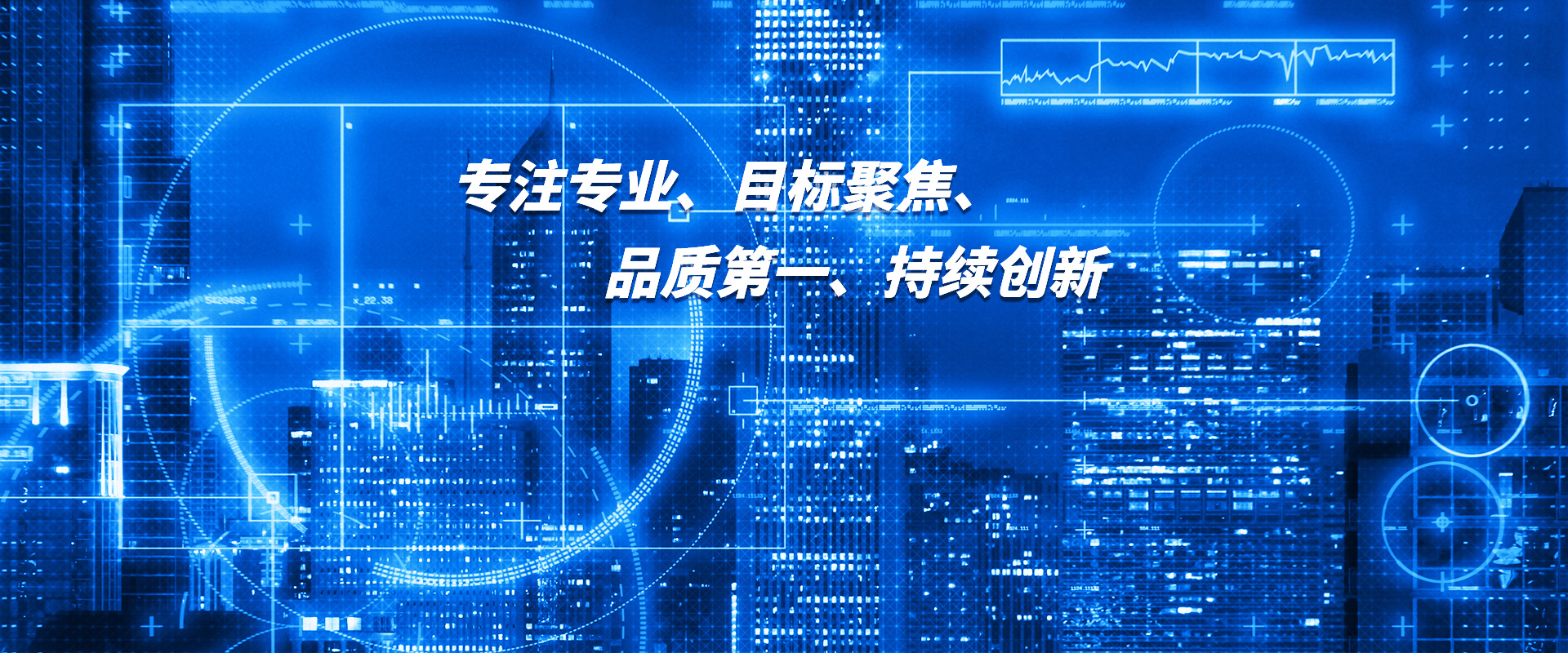 首页5