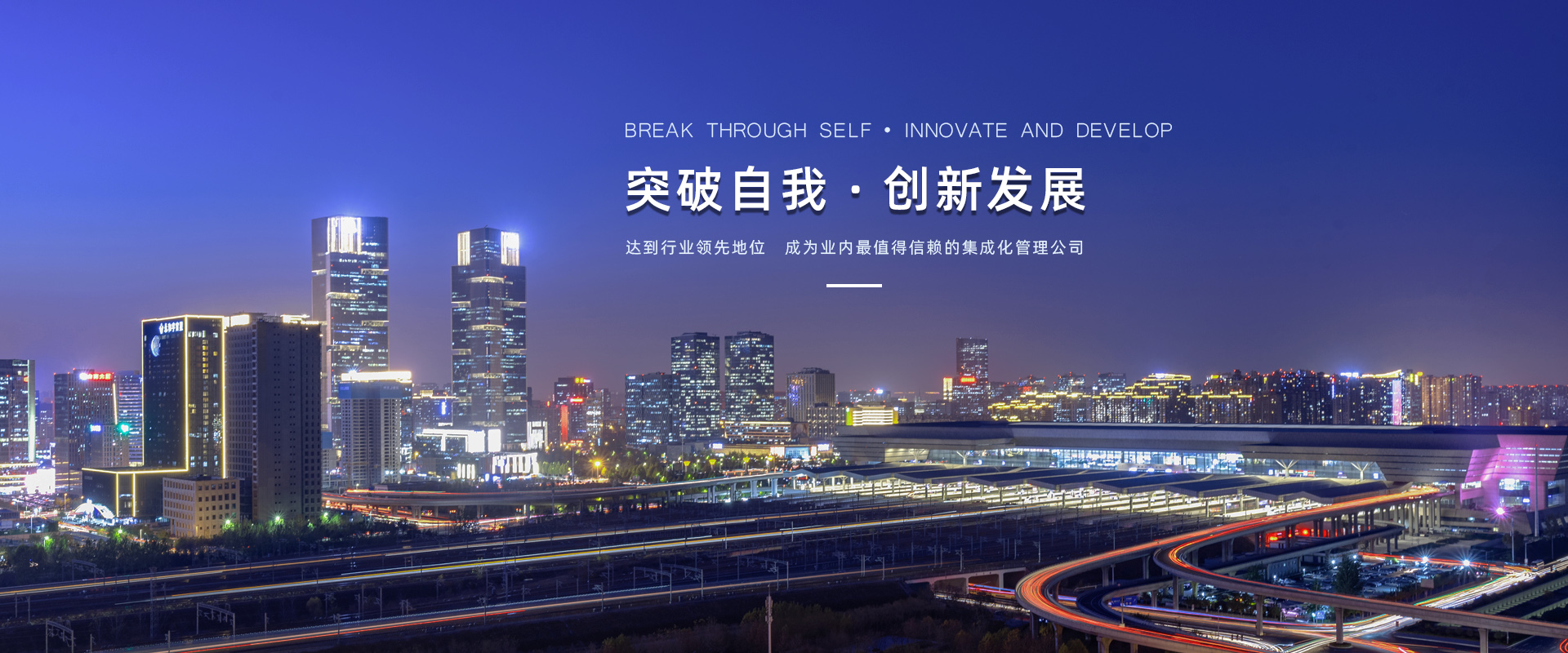 首页图2