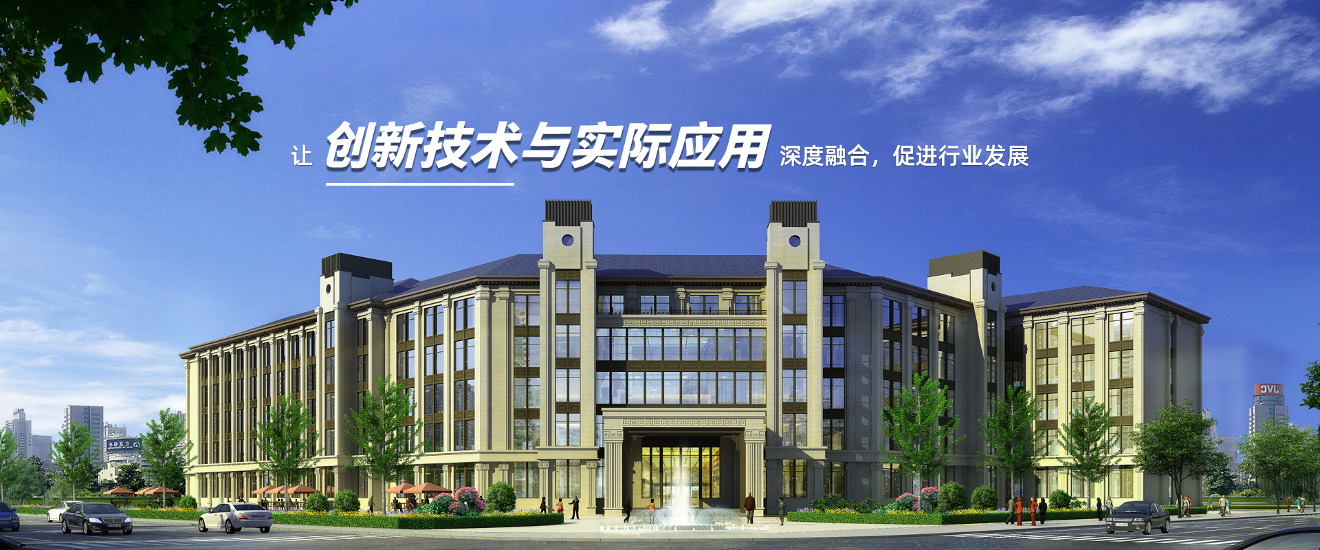 首页3