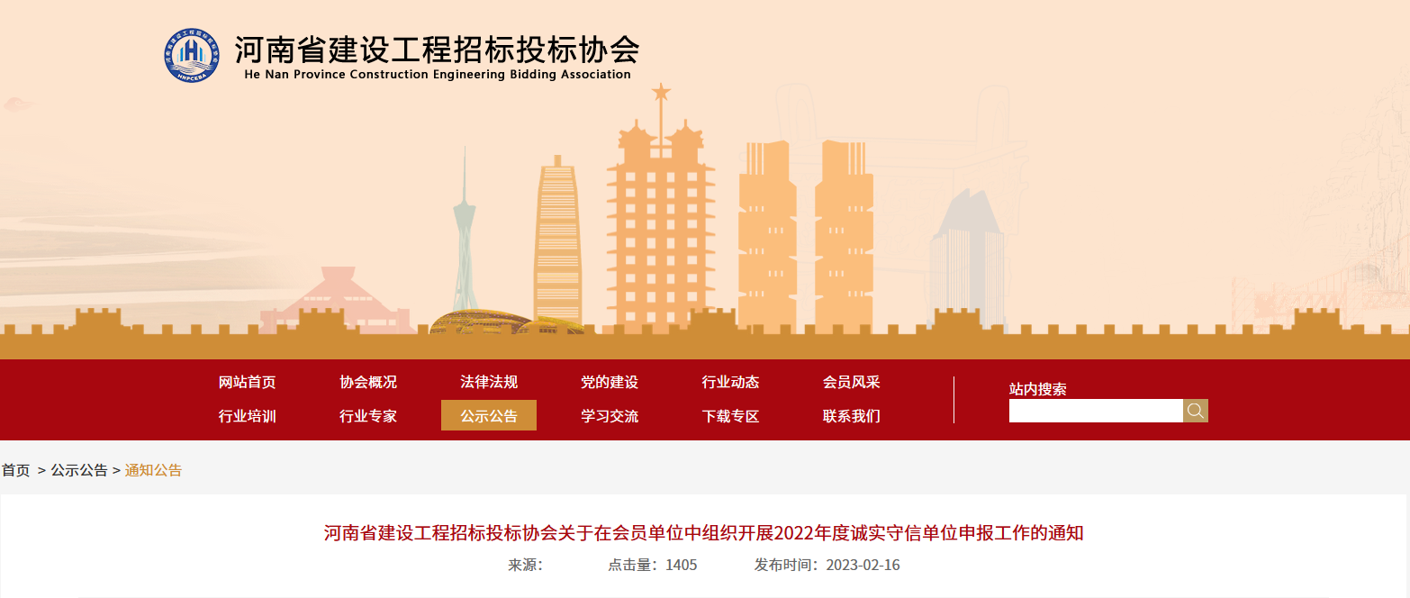 微信截图_20230518161635.png