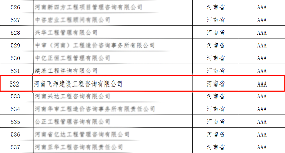 微信截图_20230705085711副本.png